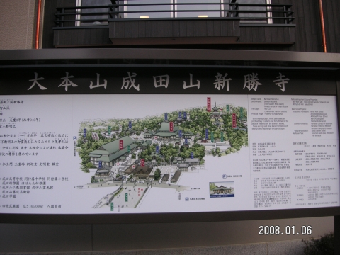 s_PICT0008.jpg